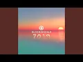 Pulling Me Erick Morillo Harry Romero Remix Mixed