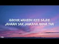 Dil Lagana Mana Tha (Lyrics) - Krish & Kishore Mondal