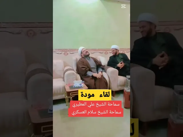 ⁣في ضيافة معتمد المرجعية || الشيخ سلام العسكري #الشيخ_سلام_العسكري .