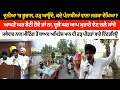 Download Lagu ਦੁਨੀਆ ‘ਚ ਭੂਚਾਲ, ਹੜ੍ਹ ਆਉਂਦੇ, ਕਦੇ ਪੰਜਾਬੀਆਂ ਵਾਲਾ ਜਜ਼ਬਾ ਦੇਖਿਆ?  ਅਮਿਤੋਜ ਮਾਨ ਦੀ ਇੰਟਰਵਿਊ