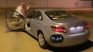 خليجي طرب   شيلي الطرحه عن الوجه السموح جيت لك وفي قلبي الشوق الجموح   مطلوب اكثر شي  دندنها