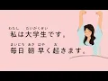 Download Lagu [N5 - N4] 10-minute simple Japanese listening | Normal day in my life |