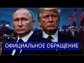Download Lagu ⚡️Убит соратник президента || Москва обратилась к Западу