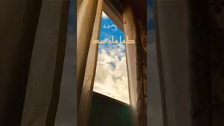 أقول وداعا  قريح الجفون   دندنها