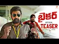 Lagu Biker - The Restart TEASER | Sharwanand | Rajashekhar | Ghibran | Abhilash Reddy