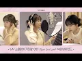 Download Lagu [YURI Original] 'Luv Luv Luv' Recording Behind | tvN '소용없어 거짓말' OST Part.5