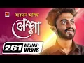 Download Lagu Nesha | নেশা | Arman Alif | Chondrobindu | Foisalur Aakash | Official Music Video | Bangla Song