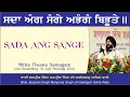 Download Lagu Sada Ang Sange By Bhai Jaspreet Singh Manpreet Singh Ji Fatehgarh Sahib Wale
