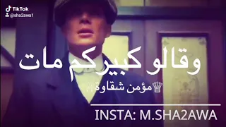 حالات واتس مهرجانات مسلم      أنا لما غبت يومين نصبولي احسن عزاء شاشة سوداء ايموفي حالات واتس دندنها