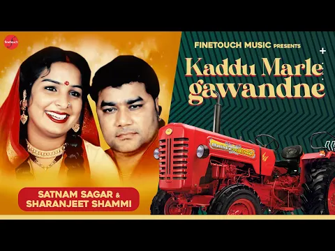 Download MP3 Kaddu Marle Gawandne (Full Audio) : Satnam Sagar Ft. Saharanjit Shammi | Punjabi Songs | Finetouch