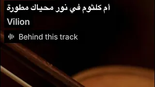 في نور محياك مطورة دندنها