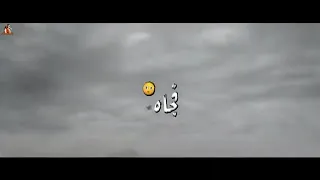 همومي كتير   حالات واتس دندنها