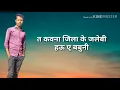 Download Lagu Ara ke othlali lagawlu