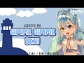 【Hololive Music】 Gimme Gimme - Cover by. Kobo Kanaeru [Kanji/Rom/Eng] Lyrics