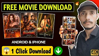 best movie download app 2026 bollywood hollywood u0026 south indian new movie download kaise karen