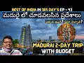 Download Lagu Madurai full tour in telugu | Madurai meenakshi temple information | Madurai tour guide | Tamilnadu
