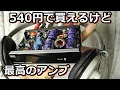 Download Lagu シンプルな秋月電子のヘッドホンアンプキットが一番だと思う