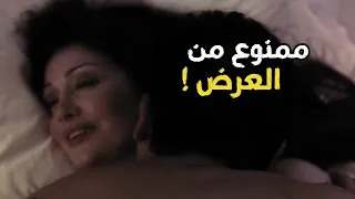 انت طلعت جامد قوي المشهد الساخن الممنوع من العرض لغاده عبدالرازق  انت طلعت جامد قوي المشهد الساخن الممنوع من العرض لغاده عبدالرازق