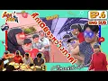 Download Lagu บุญคุณต้องทดแทน ถ้าแค้นต้องดวล \