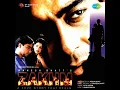 Gali Mein Chand (sad)