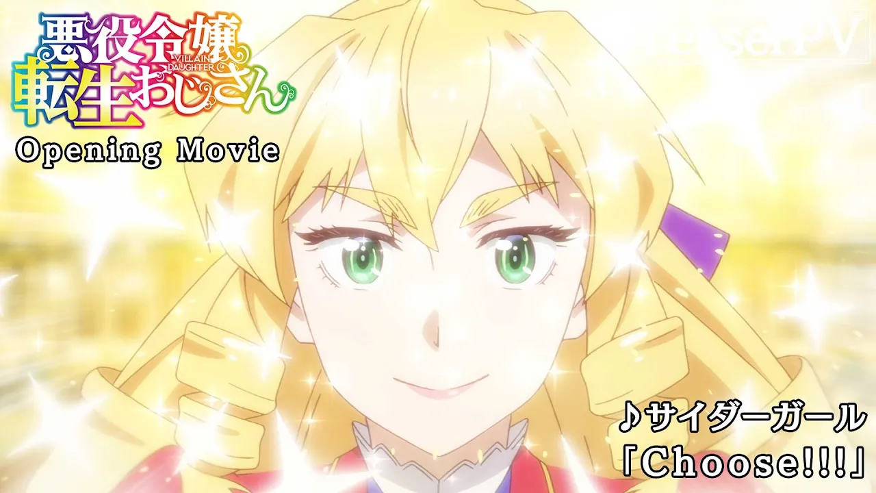 「ち」から始まるタイトルの曲。しりとりなどのヒントに!