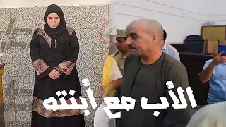 الأب عمل عـ ـلاقه مع بنته برضاها لمدة 4 سنوات وخلف منها طـ ـفل فيديو حكم المحكمه حصرى 