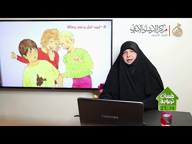 ⁣حل المشكلات في مرحلة الطفولة 2 | برنامج لمسات تربوية | للباحثة مياسة شبع