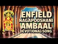 Download Lagu What Makes Hindu Goddess Devotional Songs So Powerful?