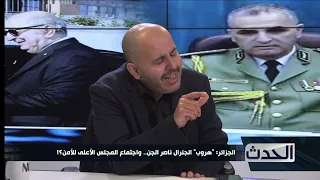 بوطالب شبوب هشاشة أمنية دليل على غياب الاتفاق في أعلى هرم الحكم 