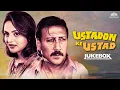 Ustadon Ke Ustad Movie Video Jukebox | Gore Gore Paon Mein | Nigahen Khul Ke Mila | Hindi Songs
