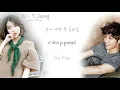IU (아이유) ft. Jang Yi Jeong (장이정) - Friday (금요일에 만나요) Han/Rom/Eng Color Coded Lyrics