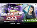 Download Lagu Bihaner Muchki Hasitai !! New Purulia Dj Song 2025 !! Ultra Robot Bass Mix !! Dj Kmp Remix