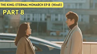 the king eternal monarch ep 8 explained in hindi episode 8