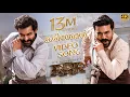 Download Lagu Karinthol Full Video Song (Malayalam) [4K]| RRR Songs | NTR,Ram Charan | M M Keeravaani|SS Rajamouli