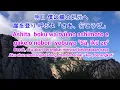 GIN NO RYUU NO SE NI NOTTE  Miyuki Nakajima 銀の龍の背に乗って  LYRICS LIRIK TERJEMAHAN