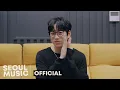 Download Lagu [Interview] 10CM - Be in love /Official Interview