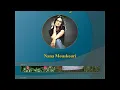 ❤ A Place In My Heart   Nana Mouskouri