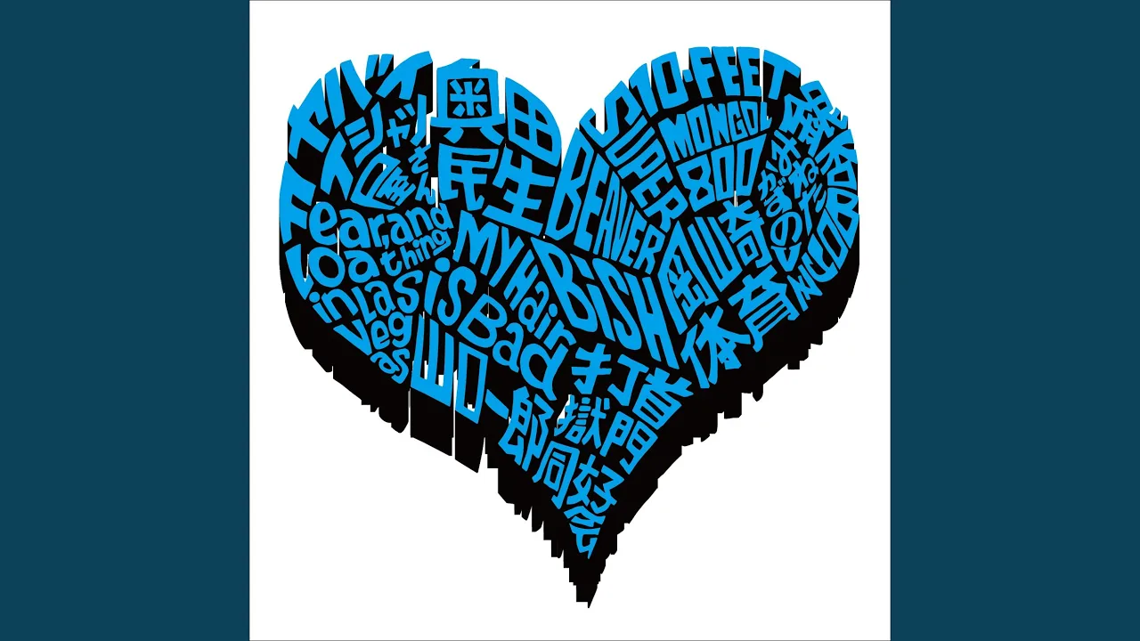 오쿠다 다미오의 명곡. 자연스러운 세계관이 매력적인 명곡을 한꺼번에 소개!