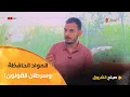 Download Lagu الطبيب #ياسر_علون ..\