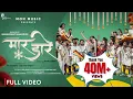 Download Lagu Maar Daare(मार डारे)| Original |Omesh Project \u0026 Kanchan joshi | Raja Sendre | Kalpita Singh |Cg Song