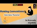 Naming Conventions in Java Best Practise Core Java Tutorial Kaliyona In Kannada
