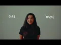 Frizzell D'Souza - Symmetries [Music Video]