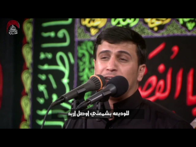 ⁣انا رايح  - الملا اياد النصراوي