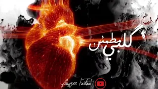 م طمئن ق لبي ستوريات حالات واتساب محمد بو جبار قصيدة واثق بولائي 