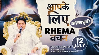  rhema special message by apostle dr ankur yoseph narula ankurnarulaministries