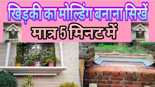  design window window design ashokhouseconstruction