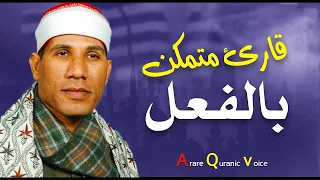 التلاوة التي عجز الواصفون عن وصفها من روائع الشيخ عبد الفتاح الطاروطي من التلاوات الاعجازية 