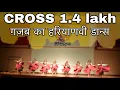 Download Lagu Mat Ched Balam meri chunar|Ashok University | Haryanvi folk Desi dance-  | Sam Bhardwaj Choreography