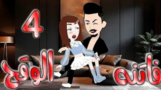                                                                                                      دندنها