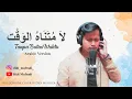 Download Lagu TANPA BATAS WAKTU | Versi Arab_ Ade Govinda Ft. Fadly | Didi Mufrodi Cover